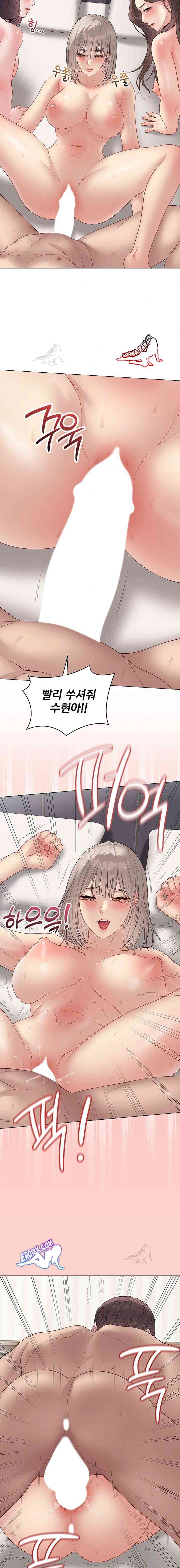 NEW  Private Academy Page 23 - MangaHe