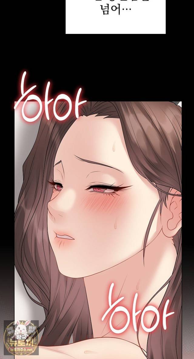NEW  Private Academy Page 42 - MangaHe