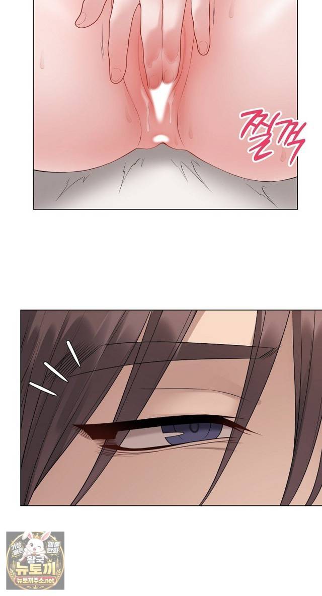 NEW  Private Academy Page 56 - MangaHe