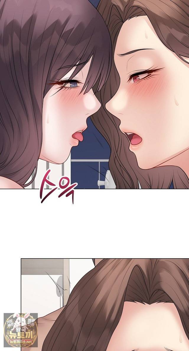 NEW  Private Academy Page 68 - MangaHe