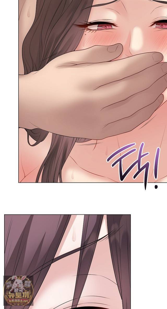 NEW  Private Academy Page 69 - MangaHe