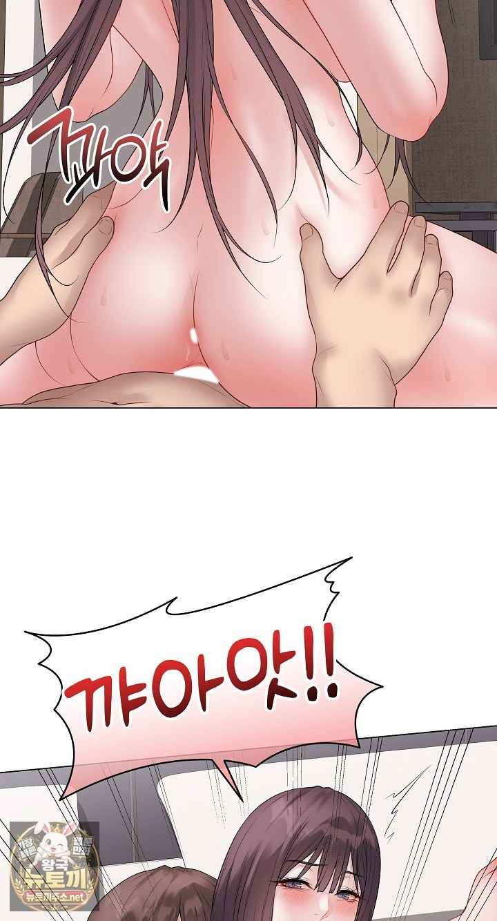 NEW  Private Academy Page 39 - MangaHe