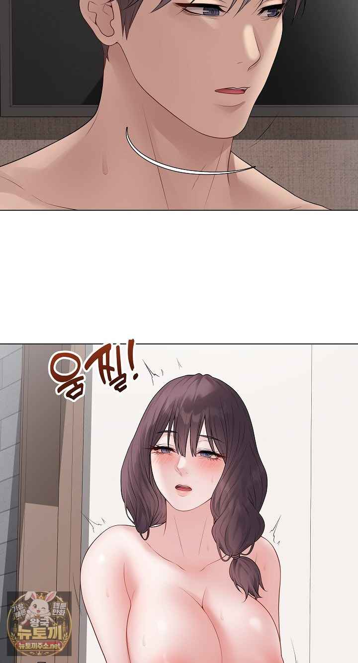 NEW  Private Academy Page 6 - MangaHe