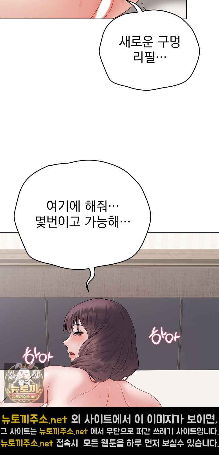 NEW  Private Academy Page 9 - MangaHe