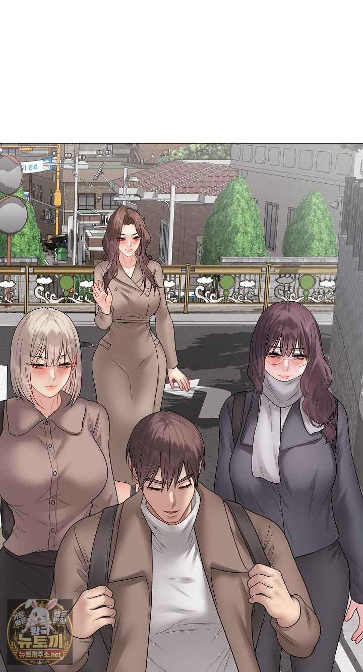 NEW  Private Academy Page 88 - MangaHe