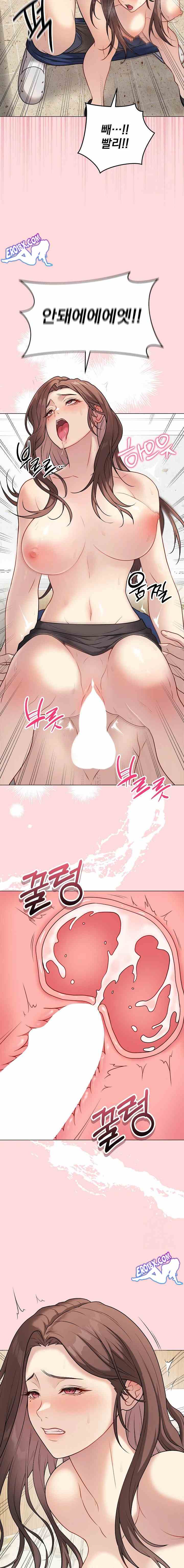 NEW  Private Academy Page 22 - MangaHe