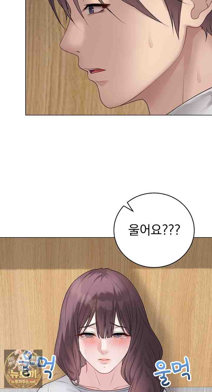 NEW  Private Academy Page 16 - MangaHe