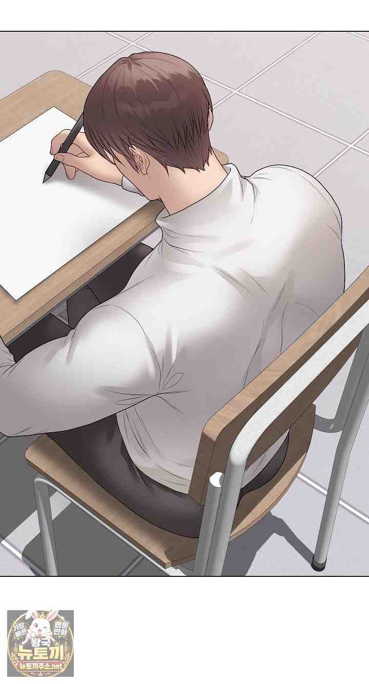 NEW  Private Academy Page 3 - MangaHe