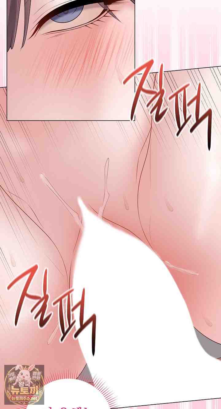 NEW  Private Academy Page 35 - MangaHe