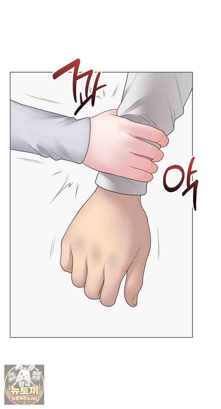 NEW  Private Academy Page 10 - MangaHe