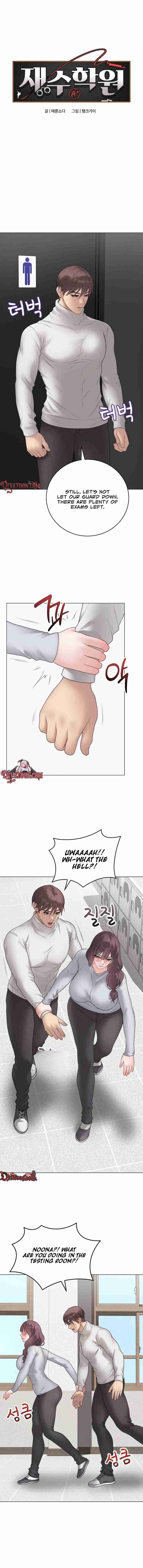 NEW  Private Academy Page 3 - MangaHe