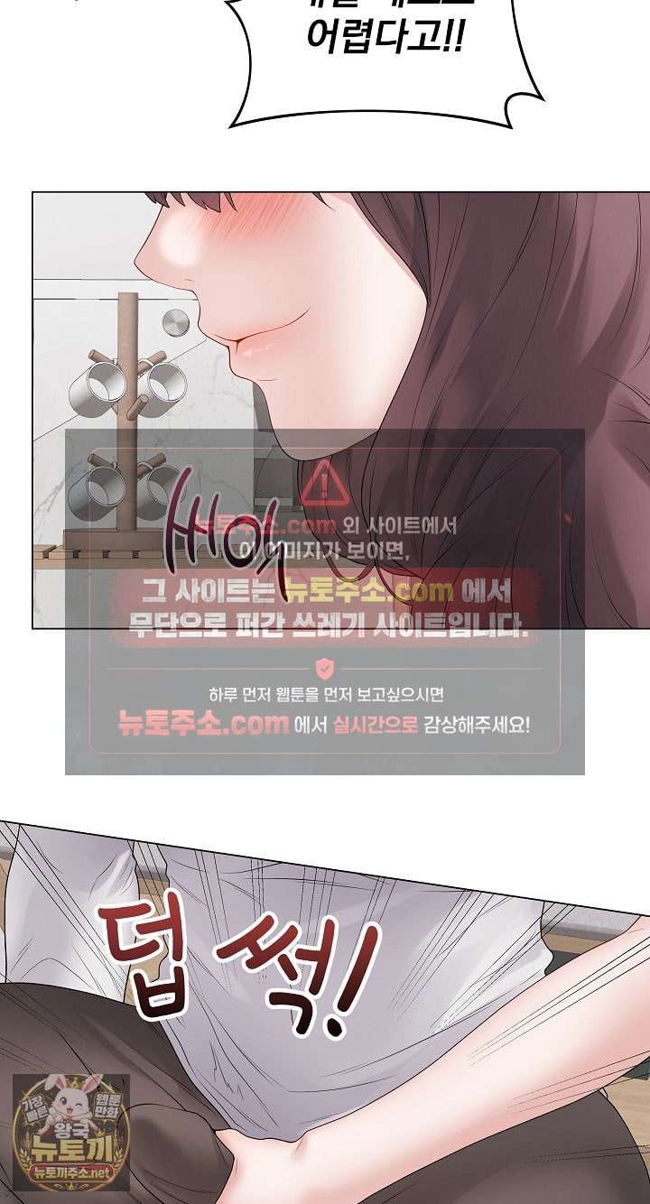 NEW  Private Academy Page 27 - MangaHe