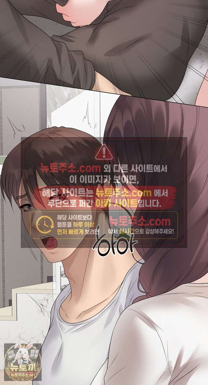 NEW  Private Academy Page 28 - MangaHe