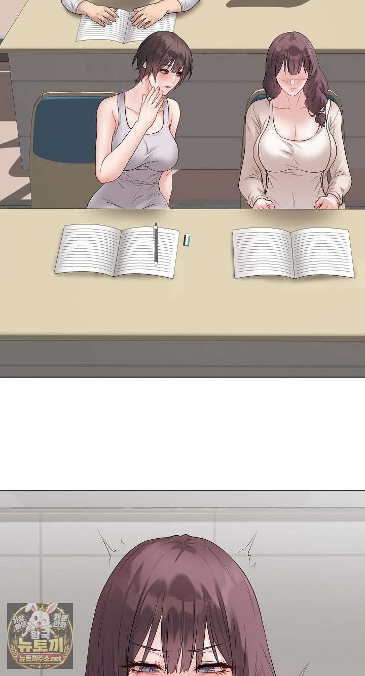 NEW  Private Academy Page 40 - MangaHe