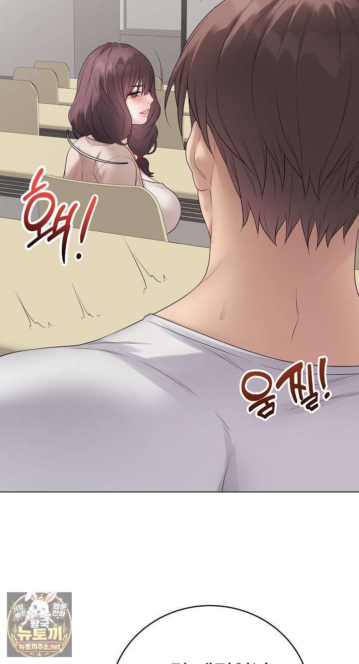 NEW  Private Academy Page 50 - MangaHe