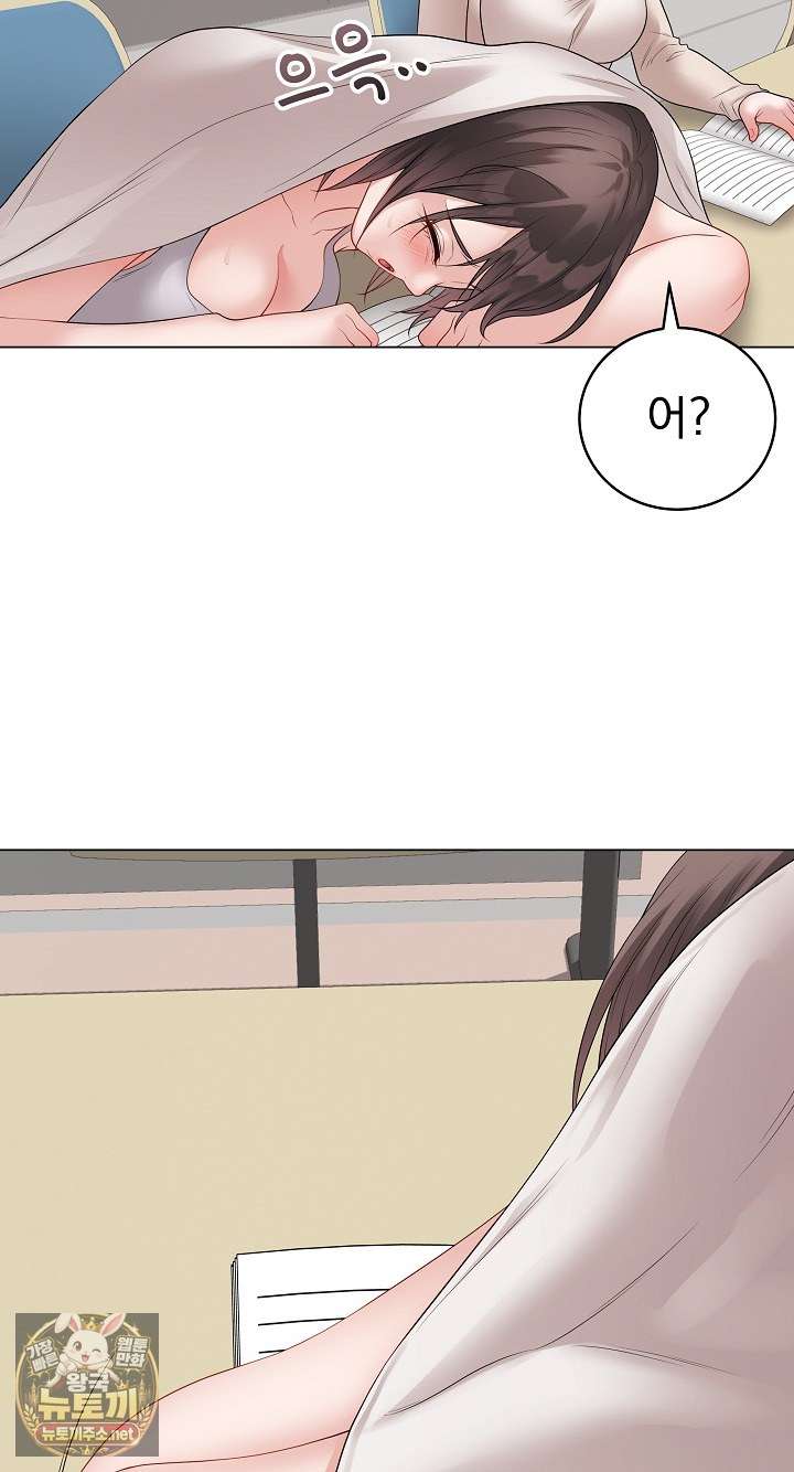 NEW  Private Academy Page 61 - MangaHe