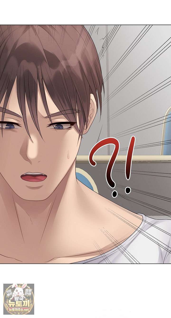 NEW  Private Academy Page 69 - MangaHe