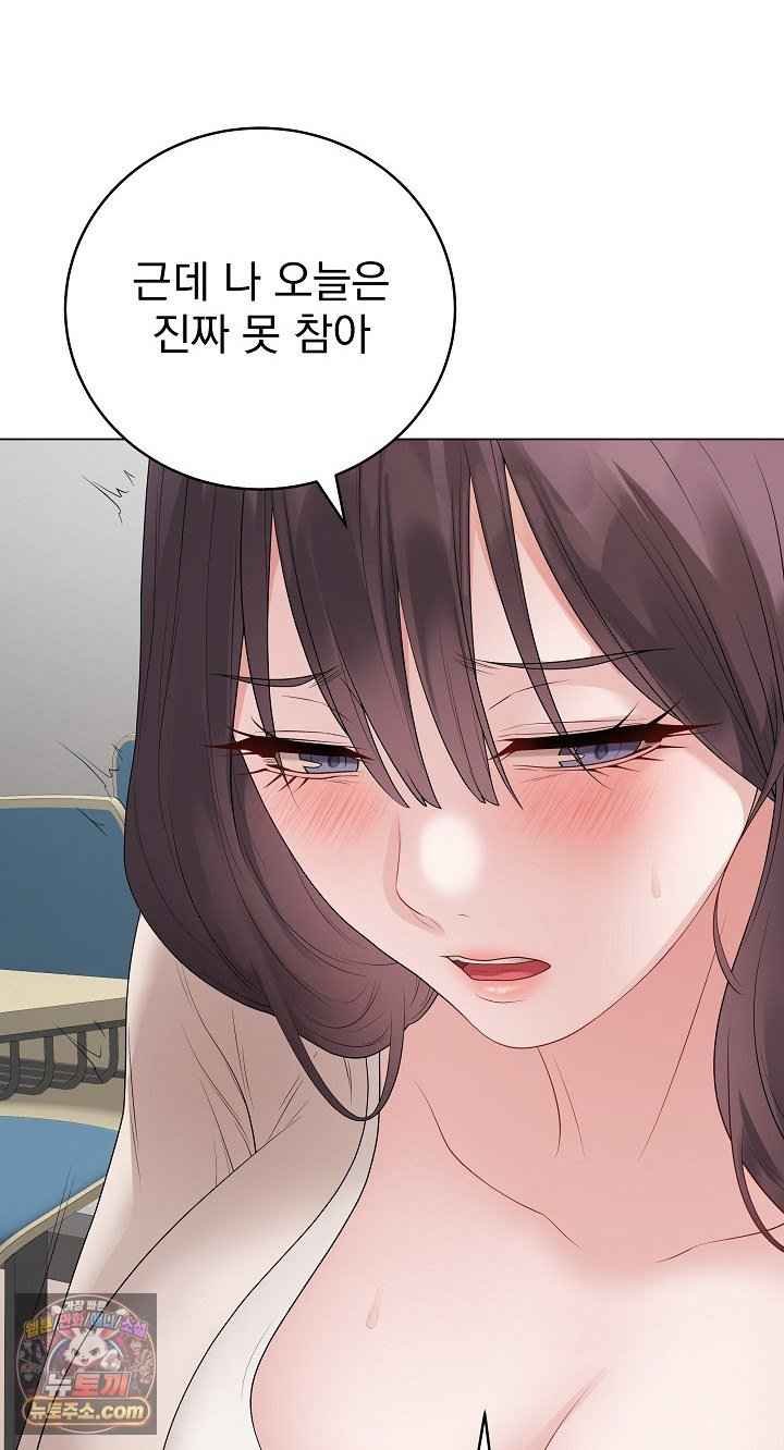 NEW  Private Academy Page 14 - MangaHe