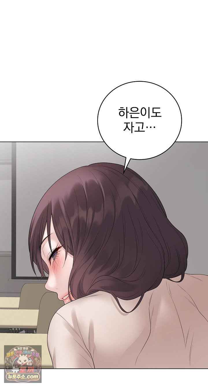 NEW  Private Academy Page 3 - MangaHe