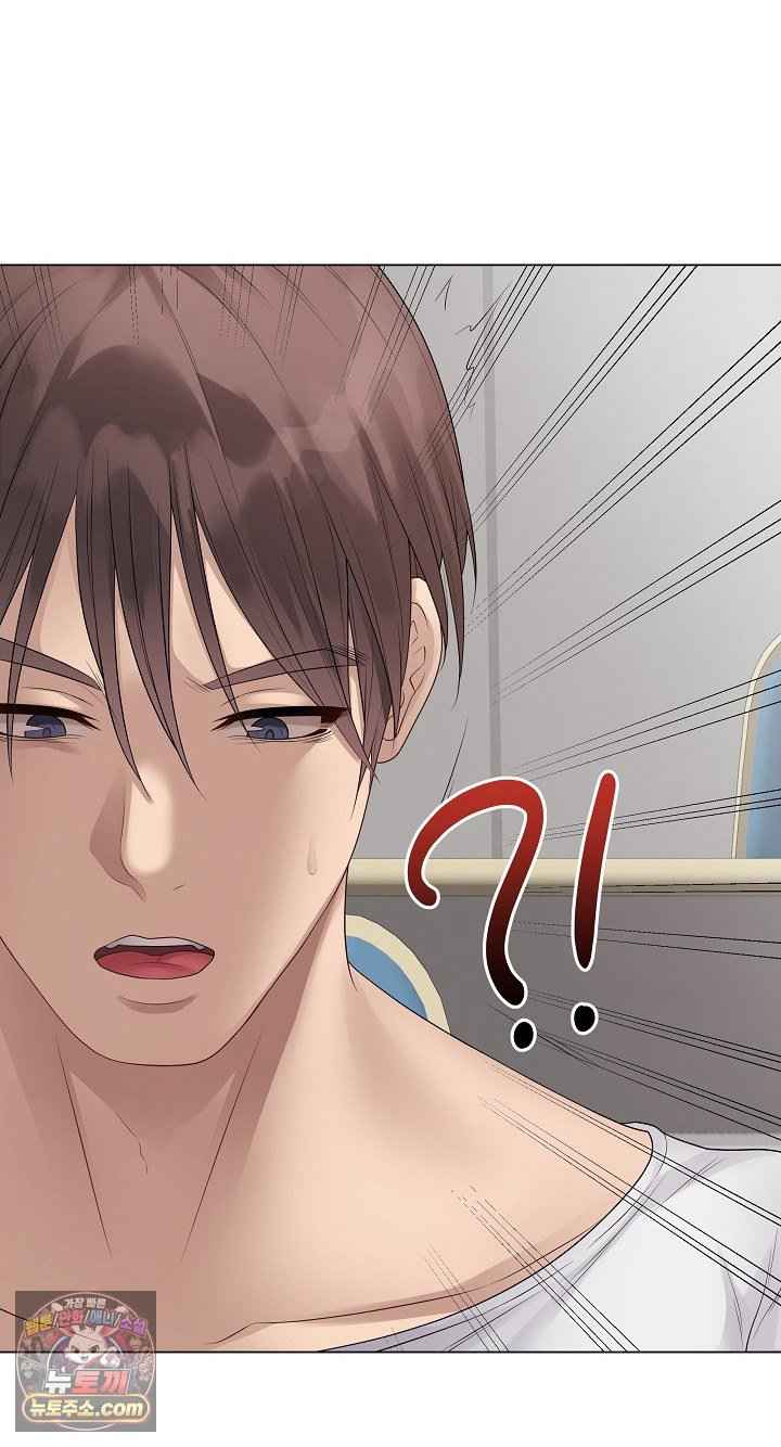 NEW  Private Academy Page 4 - MangaHe