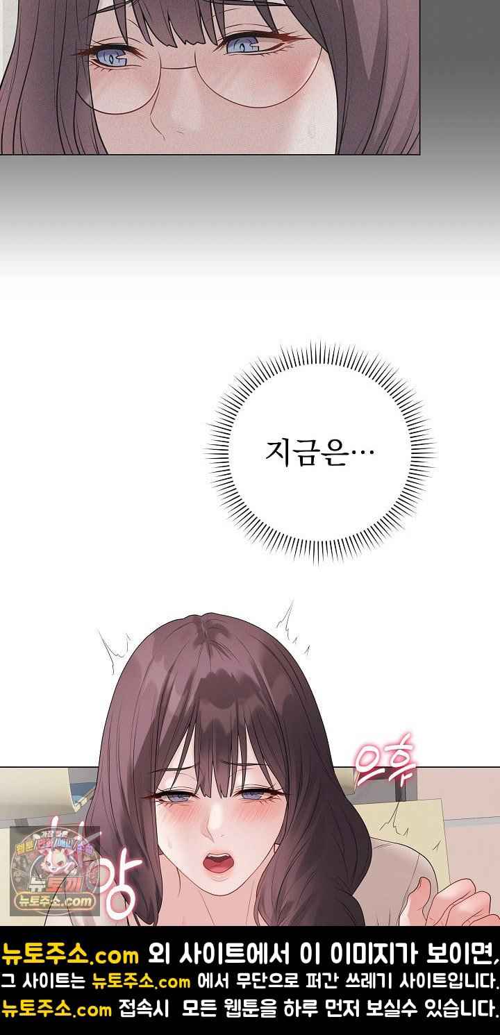 NEW  Private Academy Page 37 - MangaHe