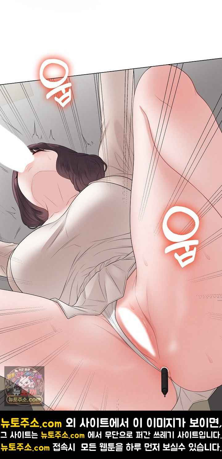 NEW  Private Academy Page 68 - MangaHe