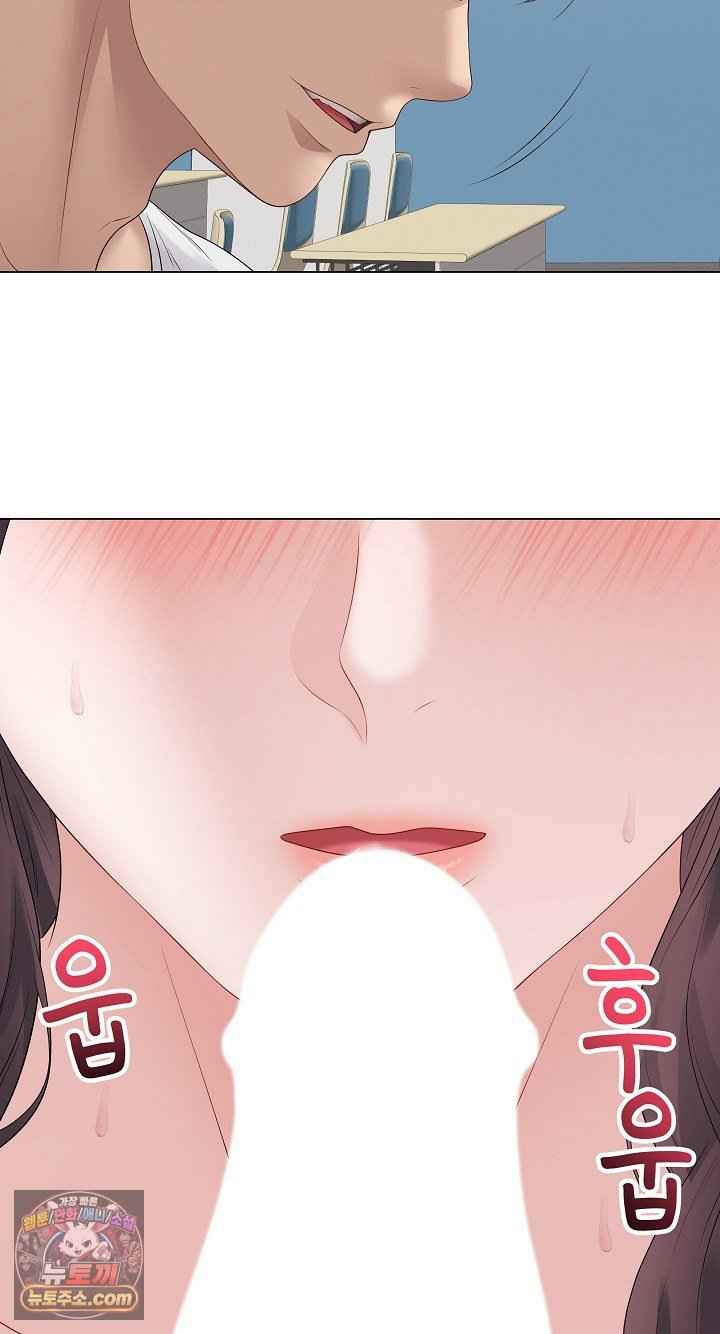 NEW  Private Academy Page 78 - MangaHe