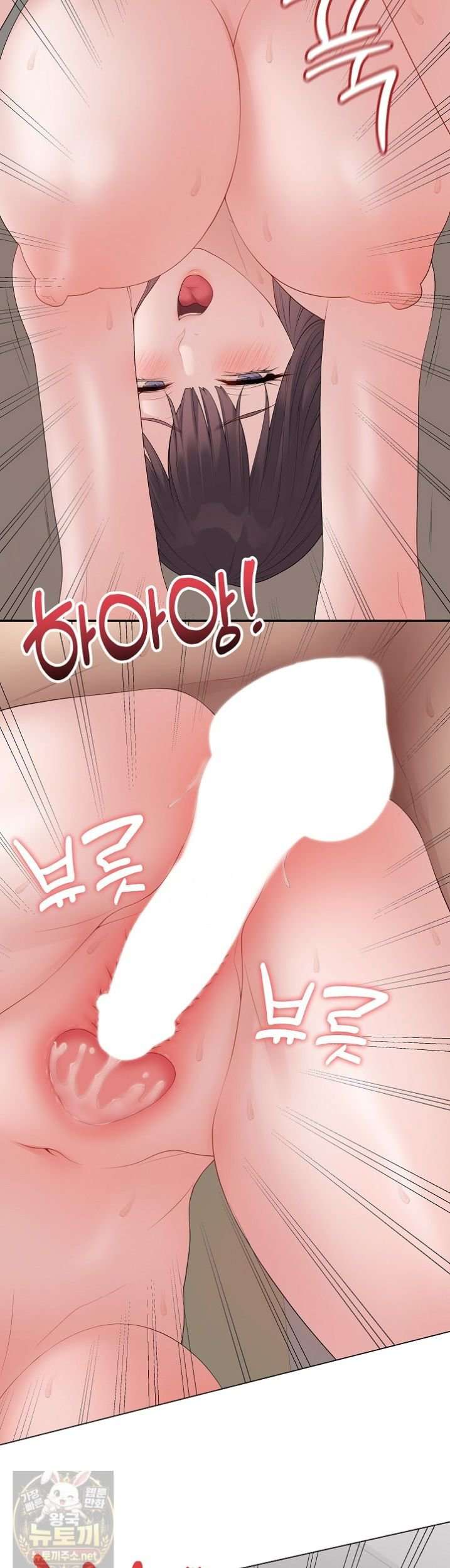 NEW  Private Academy Page 31 - MangaHe