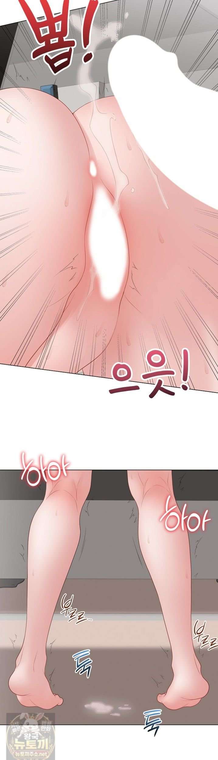 NEW  Private Academy Page 32 - MangaHe