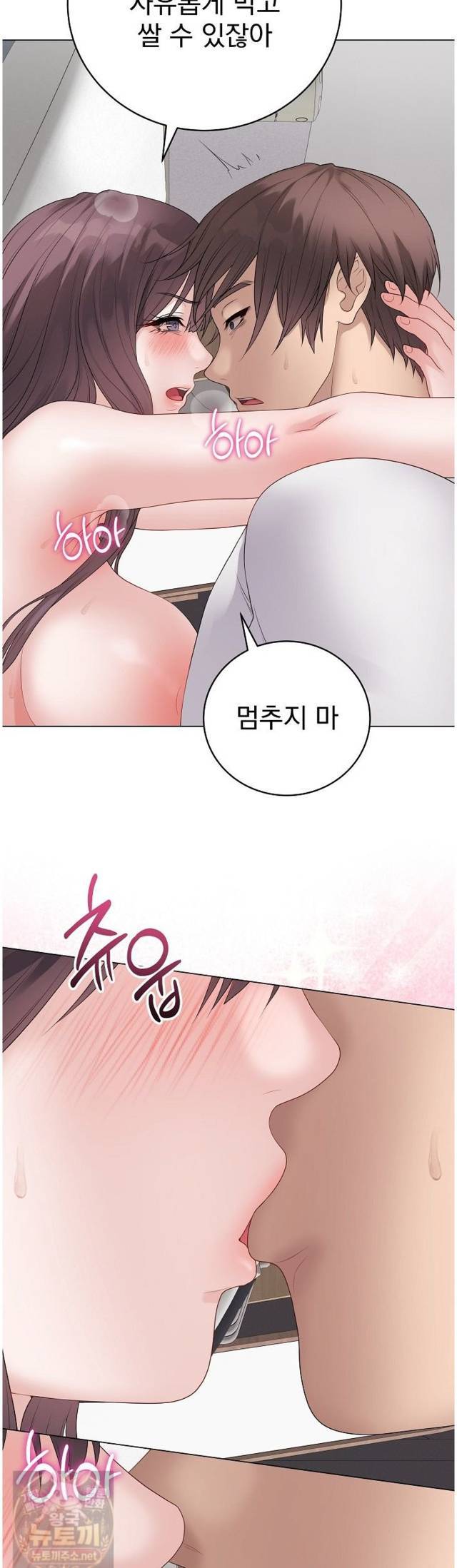NEW  Private Academy Page 12 - MangaHe