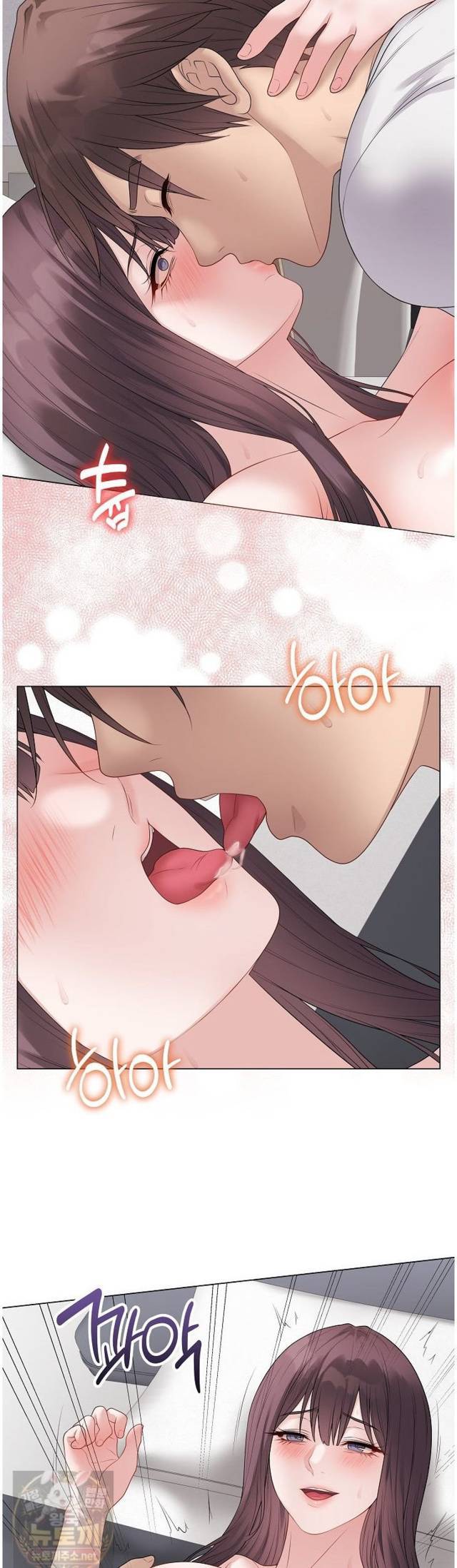 NEW  Private Academy Page 17 - MangaHe