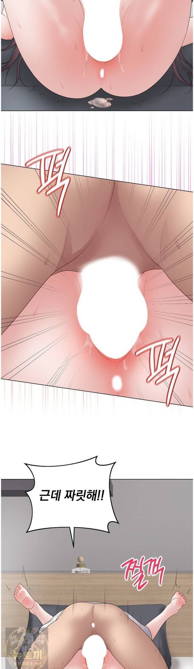 NEW  Private Academy Page 32 - MangaHe
