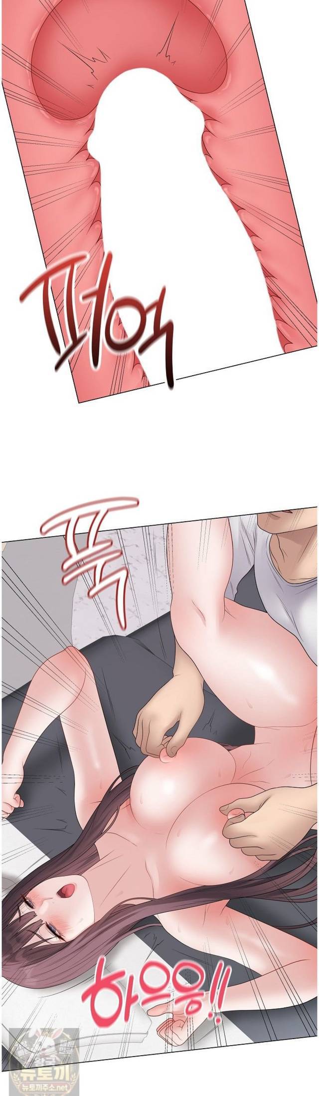 NEW  Private Academy Page 38 - MangaHe