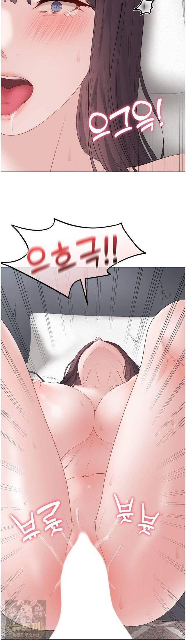 NEW  Private Academy Page 40 - MangaHe