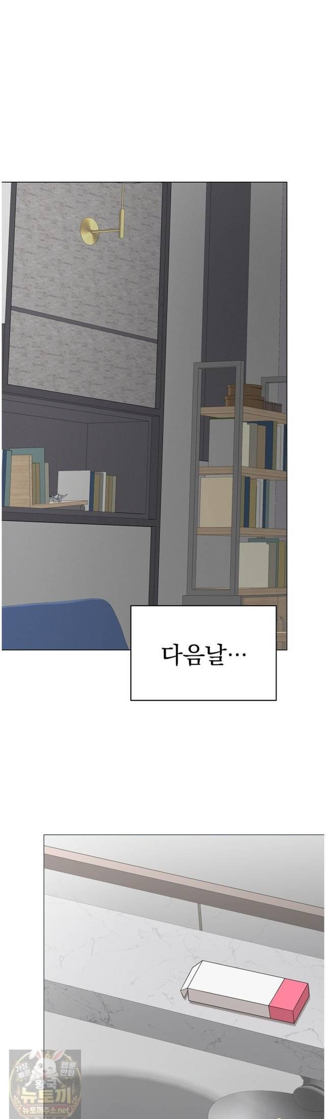 NEW  Private Academy Page 44 - MangaHe