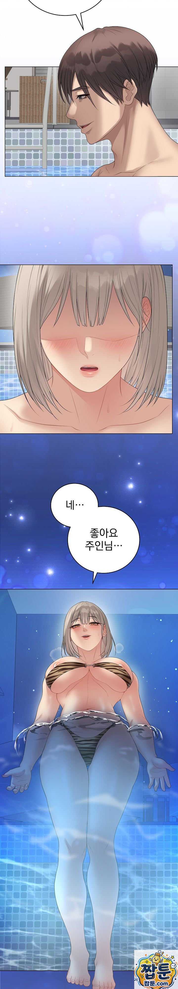 NEW  Private Academy Page 29 - MangaHe