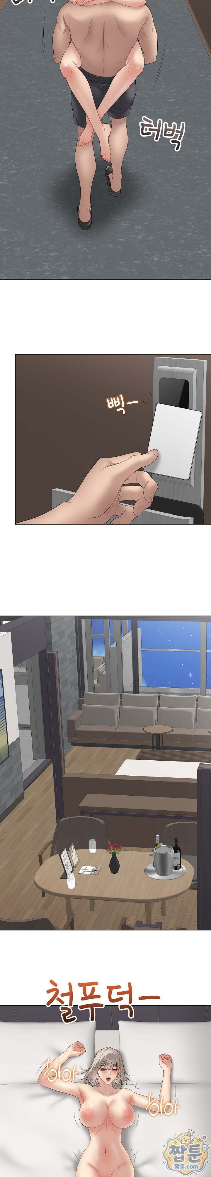 NEW  Private Academy Page 22 - MangaHe