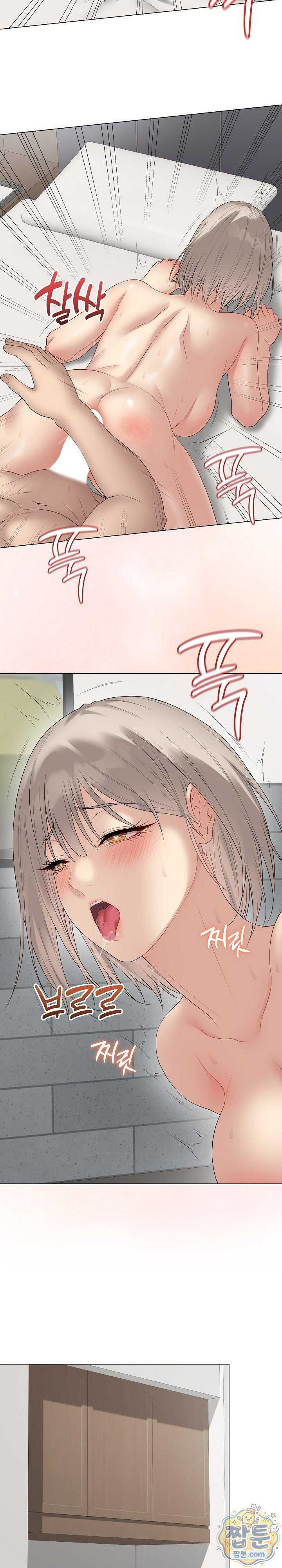 NEW  Private Academy Page 11 - MangaHe