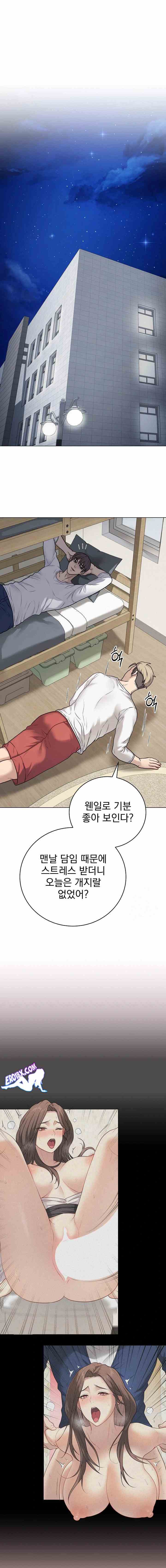 NEW  Private Academy Page 2 - MangaHe