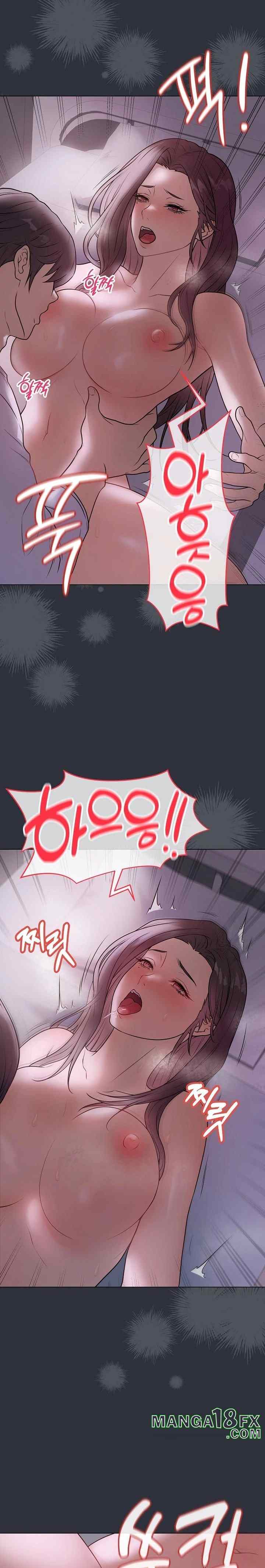 NEW  Private Academy Page 13 - MangaHe