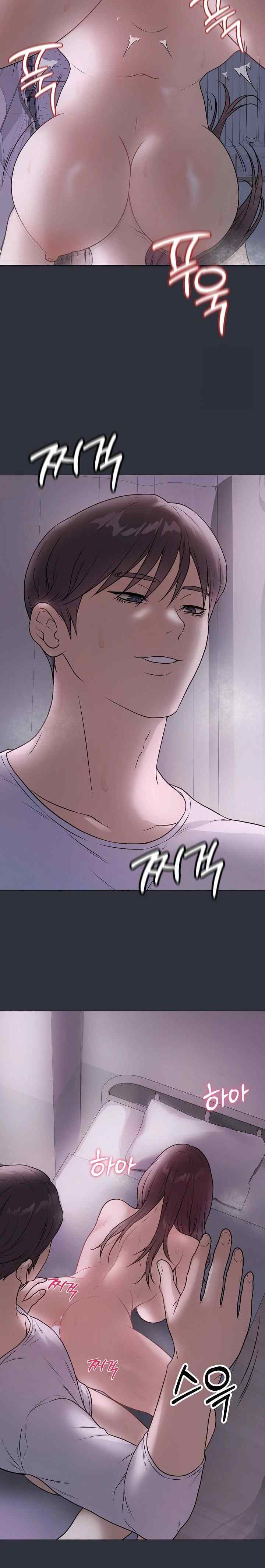 NEW  Private Academy Page 24 - MangaHe