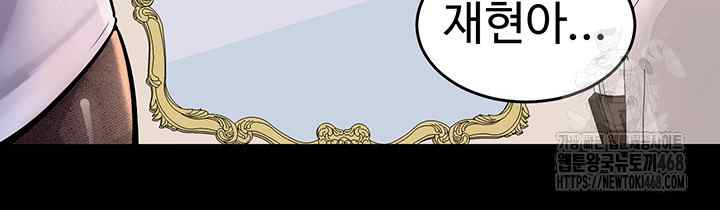 NEW  Prison Revenge Page 37 - MangaHe
