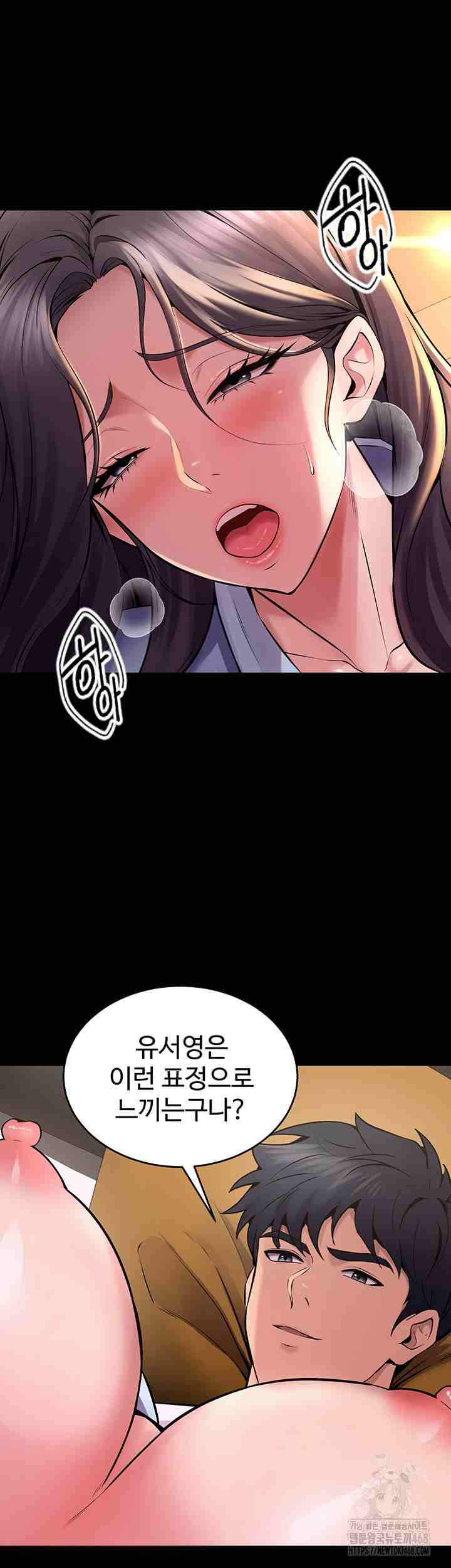 NEW  Prison Revenge Page 20 - MangaHe