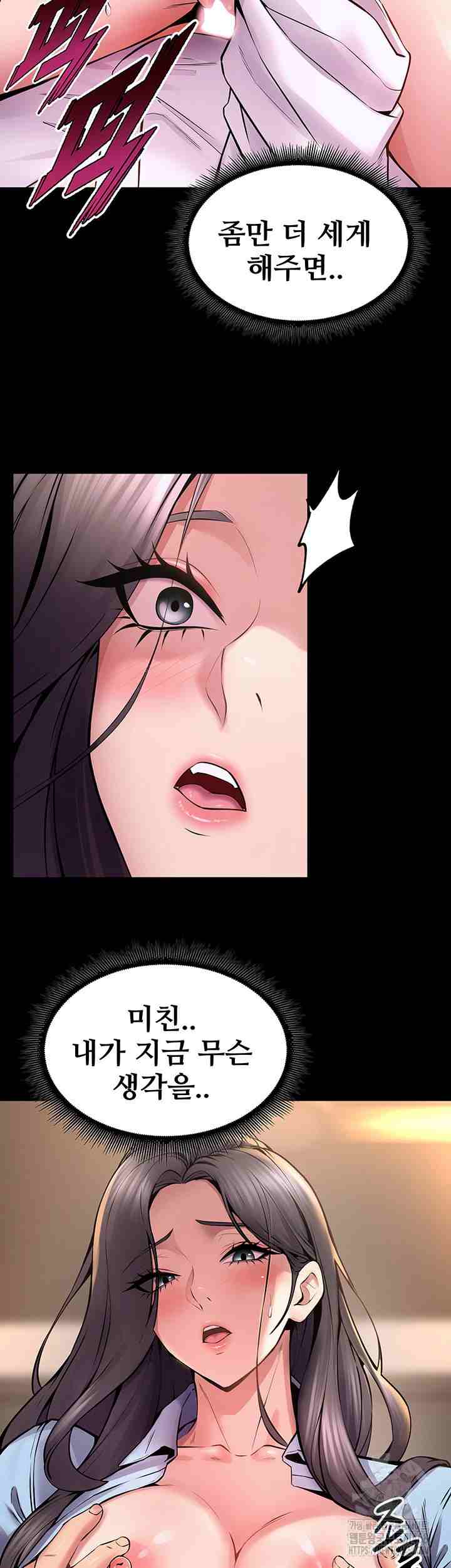 NEW  Prison Revenge Page 28 - MangaHe
