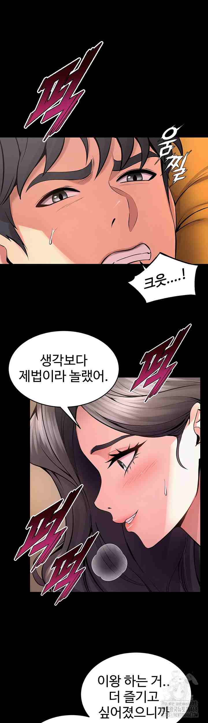 NEW  Prison Revenge Page 32 - MangaHe