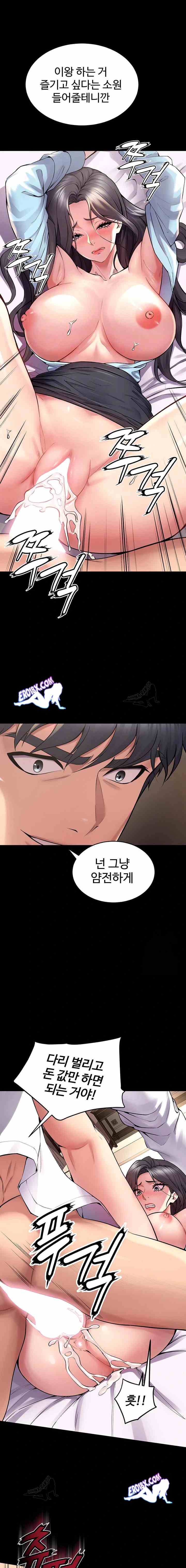 NEW  Prison Revenge Page 7 - MangaHe