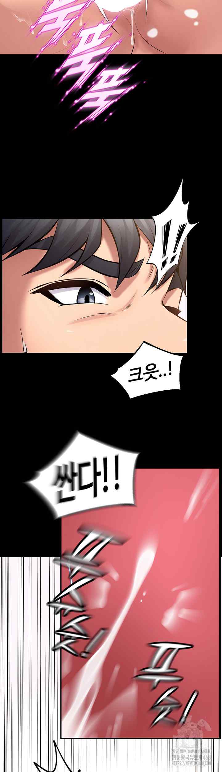 NEW  Prison Revenge Page 25 - MangaHe