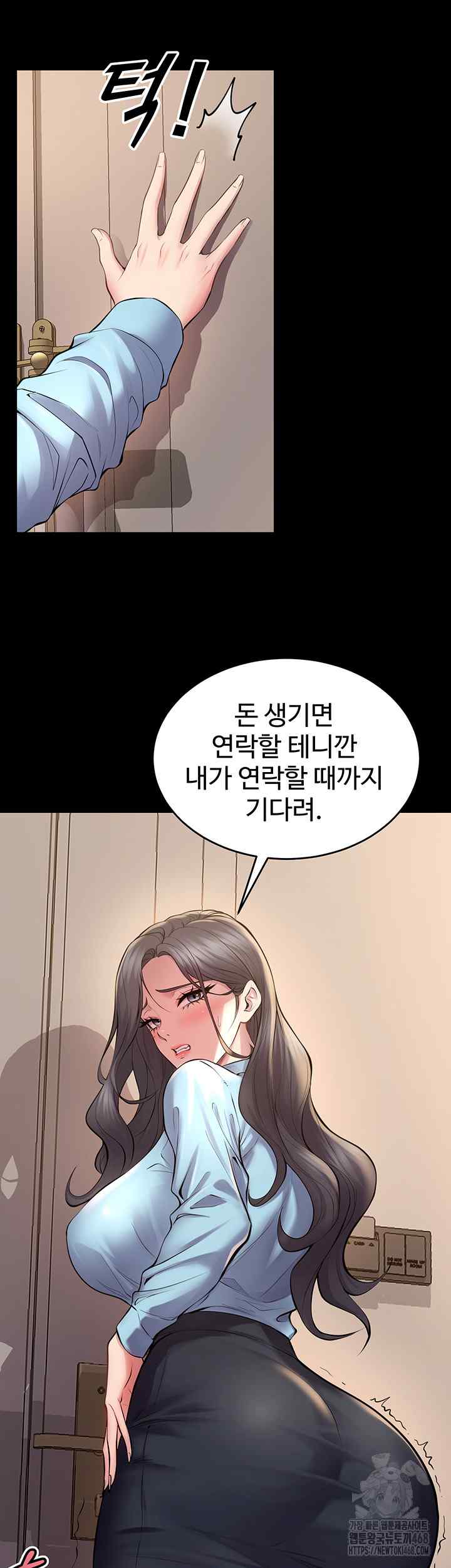 NEW  Prison Revenge Page 63 - MangaHe