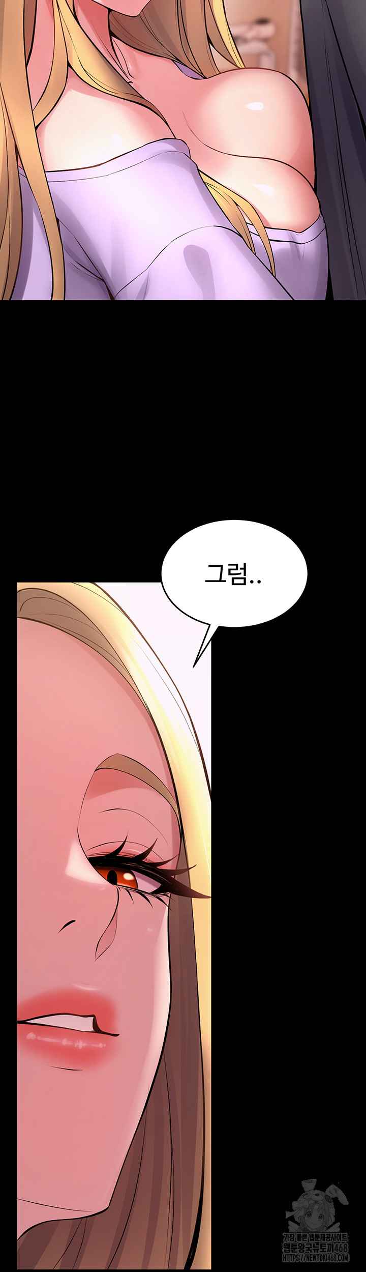 NEW  Prison Revenge Page 21 - MangaHe