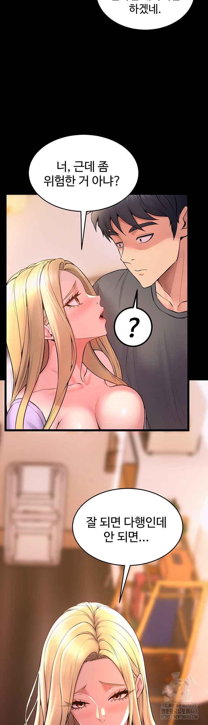 NEW  Prison Revenge Page 29 - MangaHe